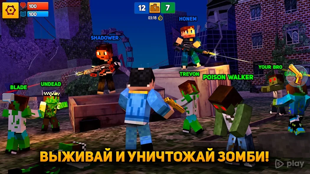 Block City Wars (Unlimited Money & Unlocked All Customizations) screenshot 1