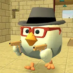Chicken Gun Mod Apk (Unlimited Money) Android App Icon