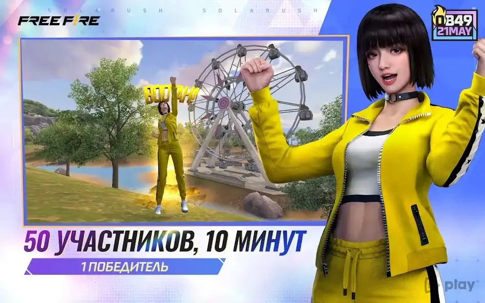 Garena Free Fire (Mod Menu & Unlimited Diamonds) screenshot 1