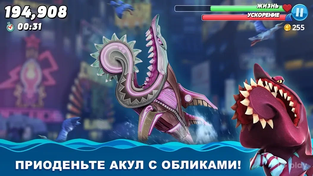 Hungry Shark World (Unlimited Sharks & Gold) screenshot 4