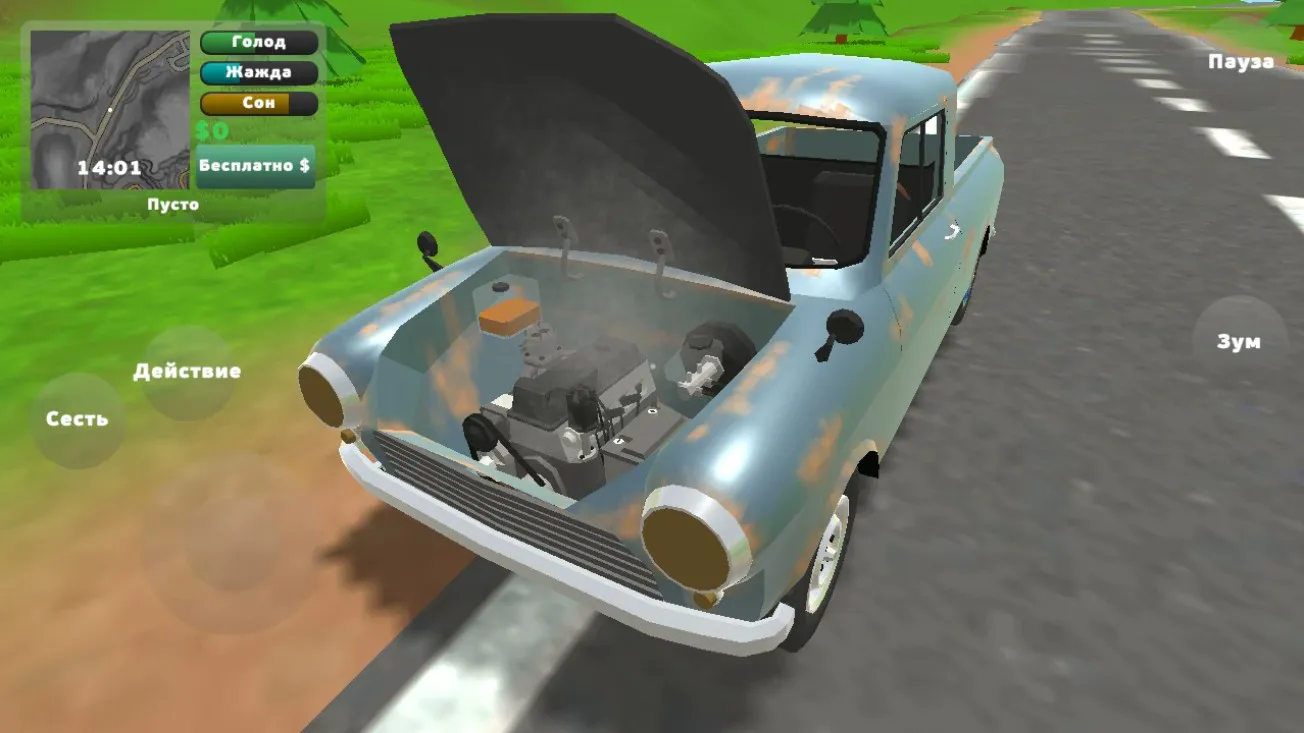 PickUp (Unlimited Money & Restore Your Classic Pickup) screenshot 1
