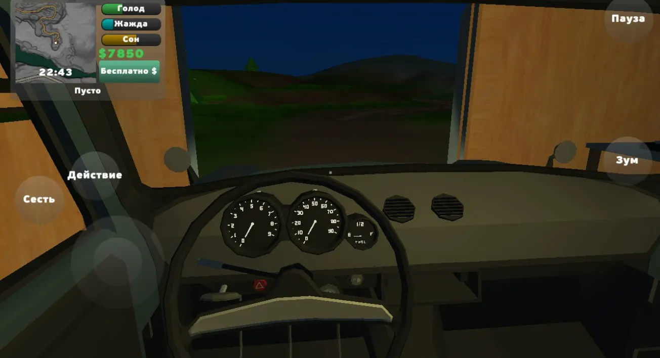 PickUp (Unlimited Money & Restore Your Classic Pickup) screenshot 2
