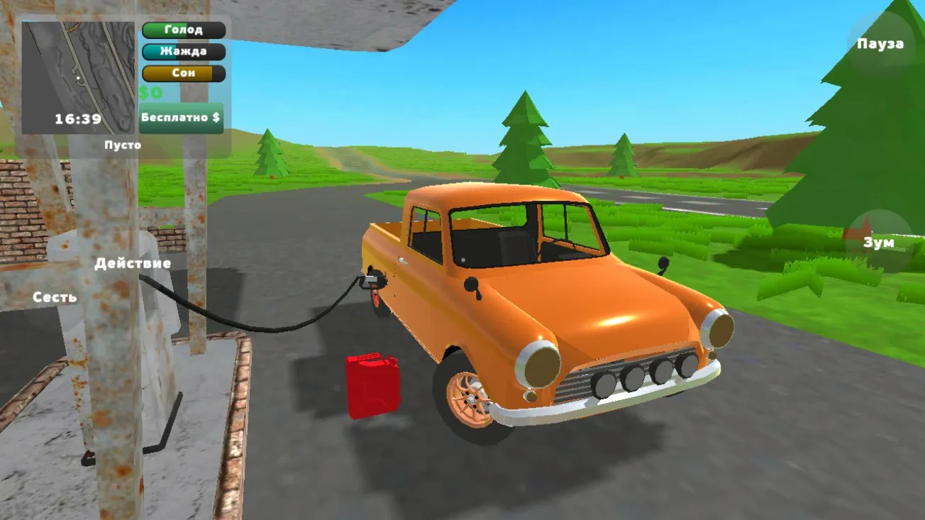 PickUp (Unlimited Money & Restore Your Classic Pickup) screenshot 3