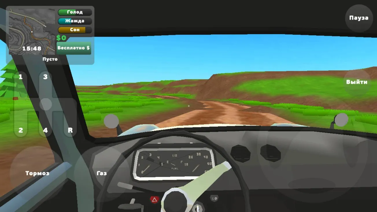 PickUp (Unlimited Money & Restore Your Classic Pickup) screenshot 4