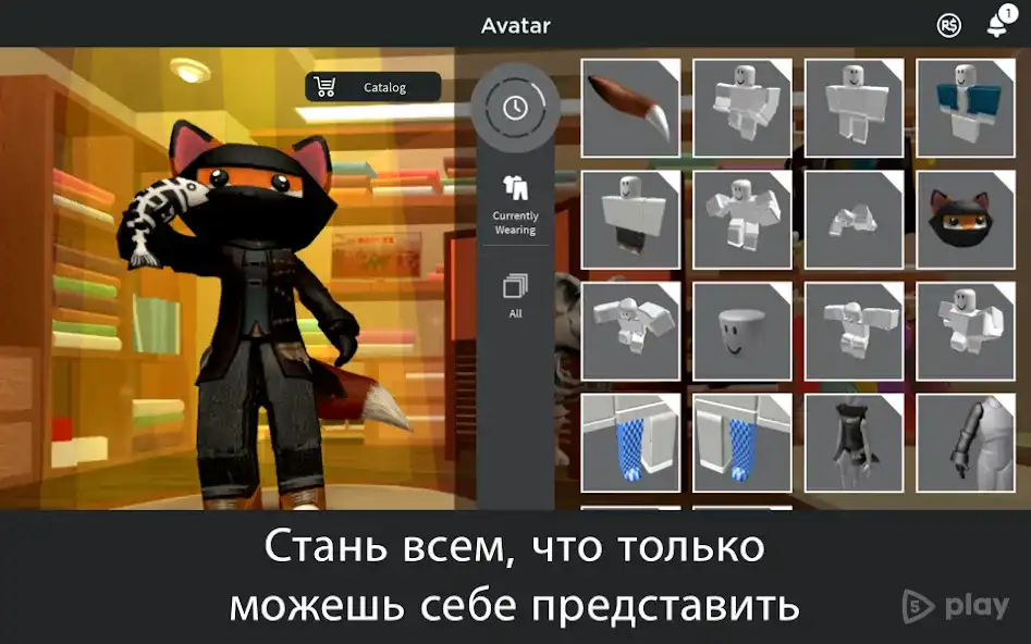 ROBLOX MOD APK (Mod Menu) screenshot 1