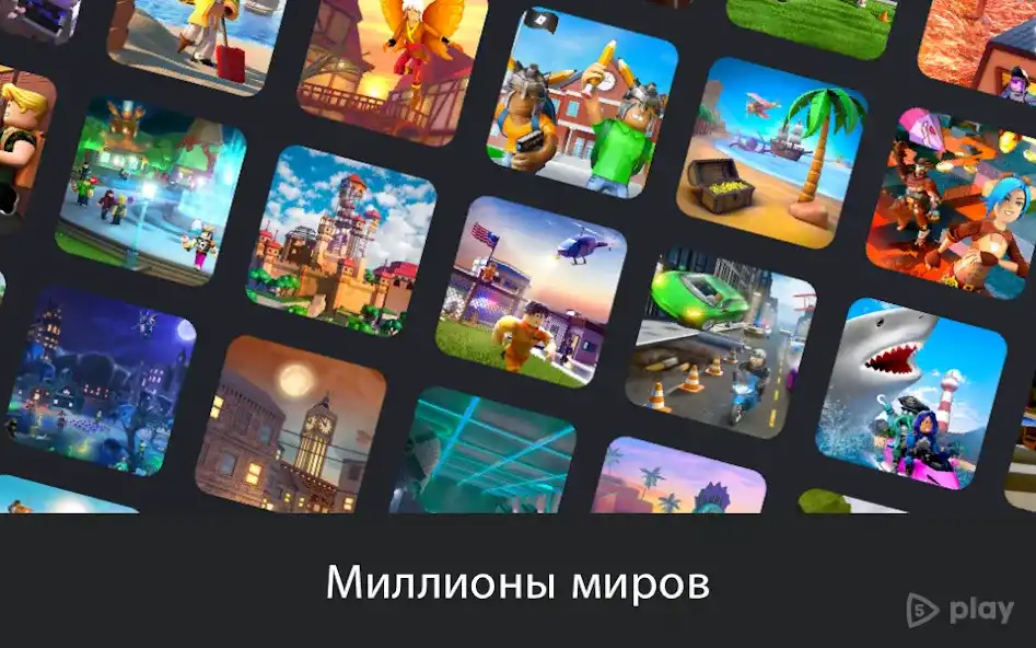 ROBLOX MOD APK (Mod Menu) screenshot 2