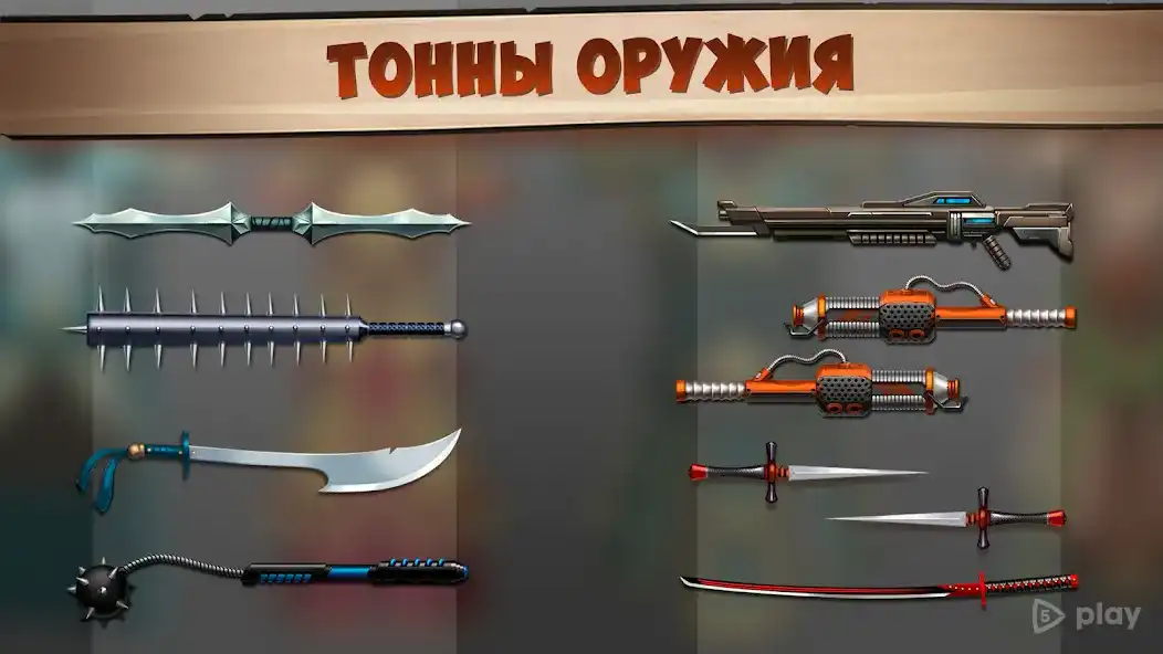 Shadow Fight 2 MOD APK (Mod Menu, Unlimited Money & Max Level) screenshot 1