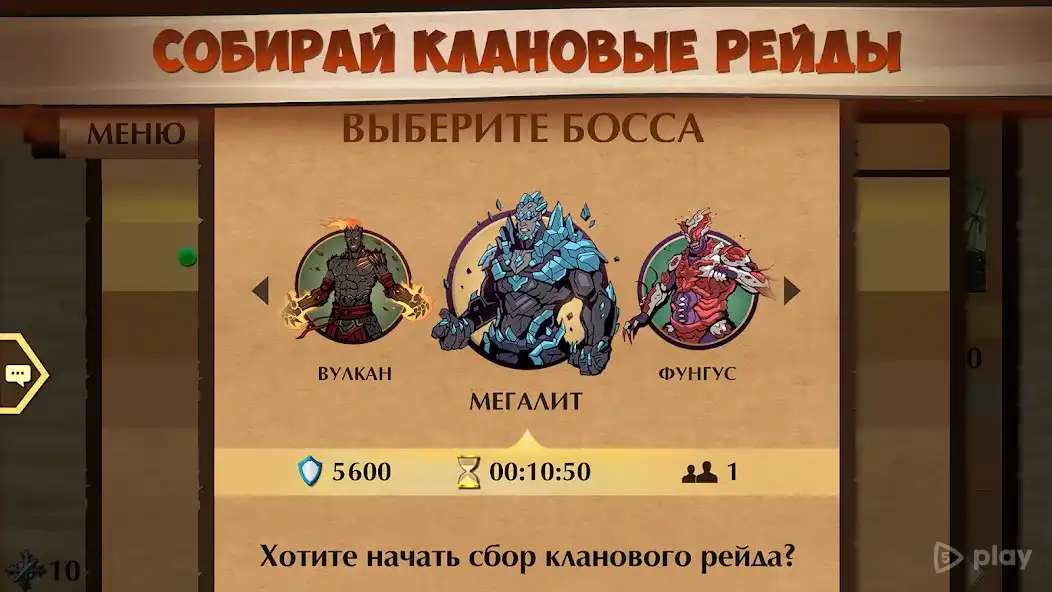 Shadow Fight 2 MOD APK (Mod Menu, Unlimited Money & Max Level) screenshot 2