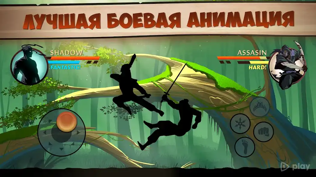 Shadow Fight 2 MOD APK (Mod Menu, Unlimited Money & Max Level) screenshot 3