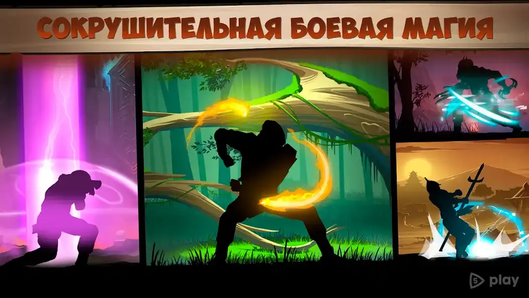 Shadow Fight 2 MOD APK (Mod Menu, Unlimited Money & Max Level) screenshot 4