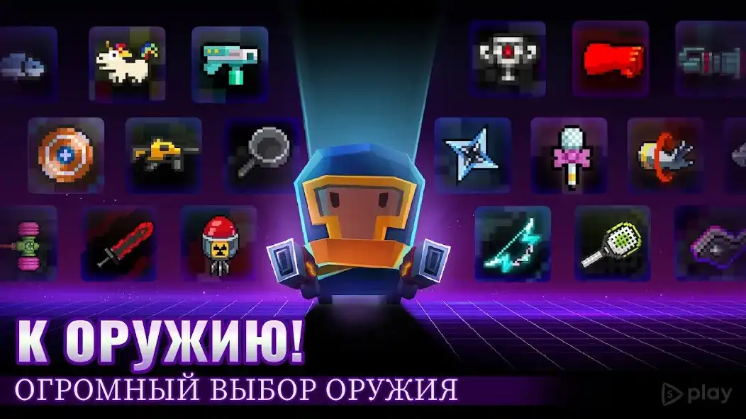 Soul Knight MOD APK (Unlimited Weapons & Heroes) screenshot 2