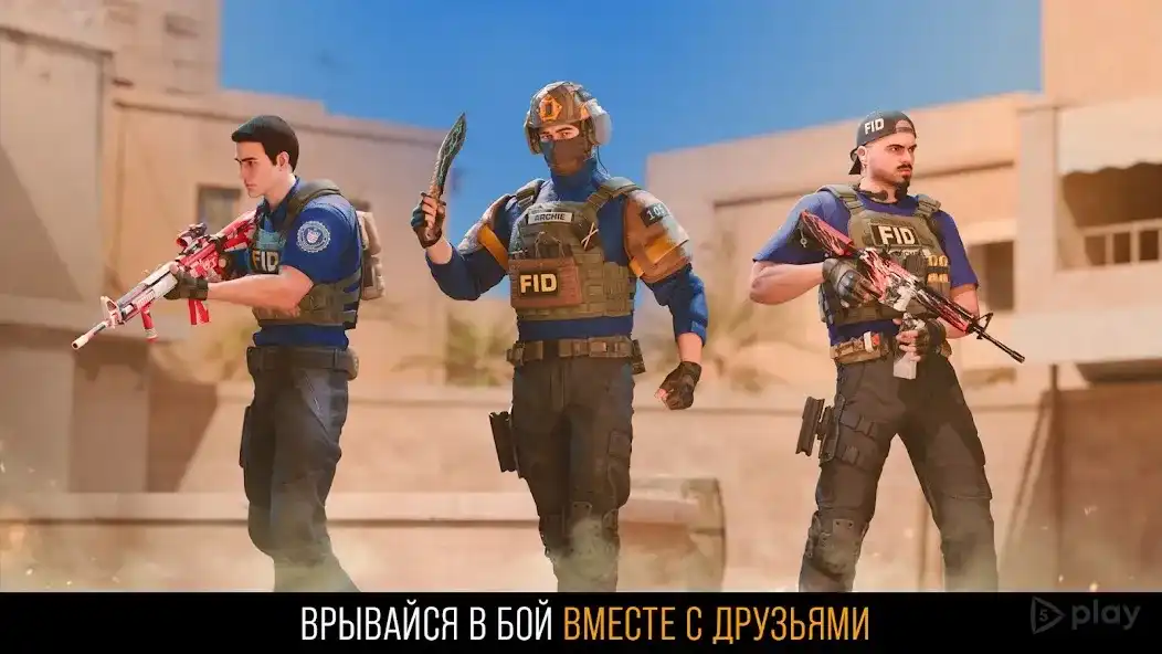 Standoff 2 MOD APK (Unlimited Money, Weapons & Skins) screenshot 4