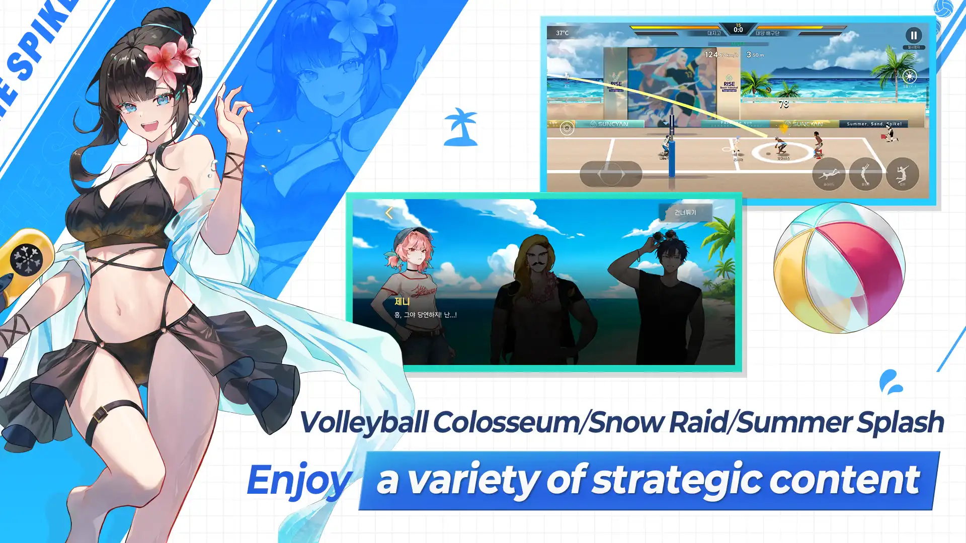 The Spike - Volleyball Story (Unlimited Money) screenshot 4