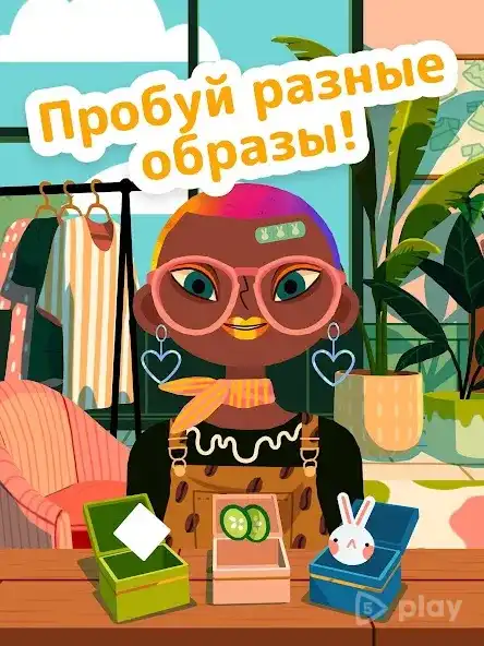 Toca Hair Salon 4 (Unlimited All Styles & Salon Tools) screenshot 2