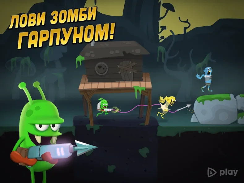 Zombie Catchers APK (Official) screenshot 3