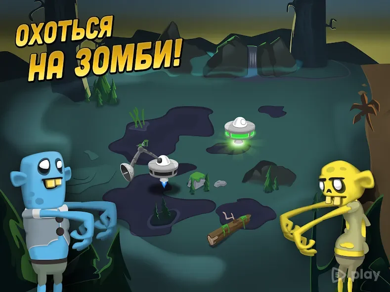 Zombie Catchers APK (Official) screenshot 4